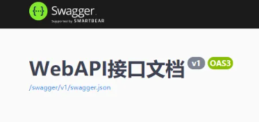 Swagger
